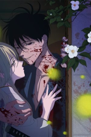 Firefly Wedding