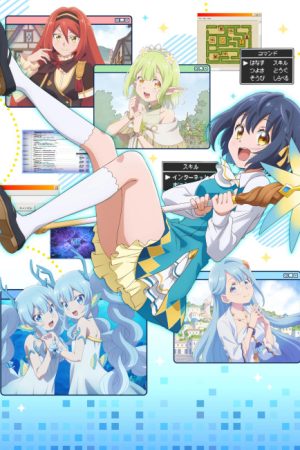 The World’s Strongest Witch
