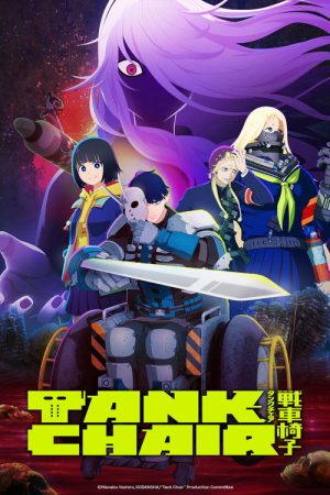 TANK CHAIR: Sensha Isu