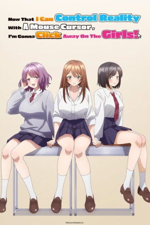 Now That I Can Control Reality With A Mouse Cursor, I’m Gonna Click Away On The Girls!